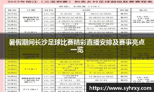 安信3娱乐注册
