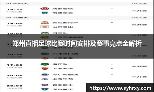 安信15娱乐