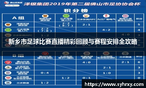 安信9娱乐下载